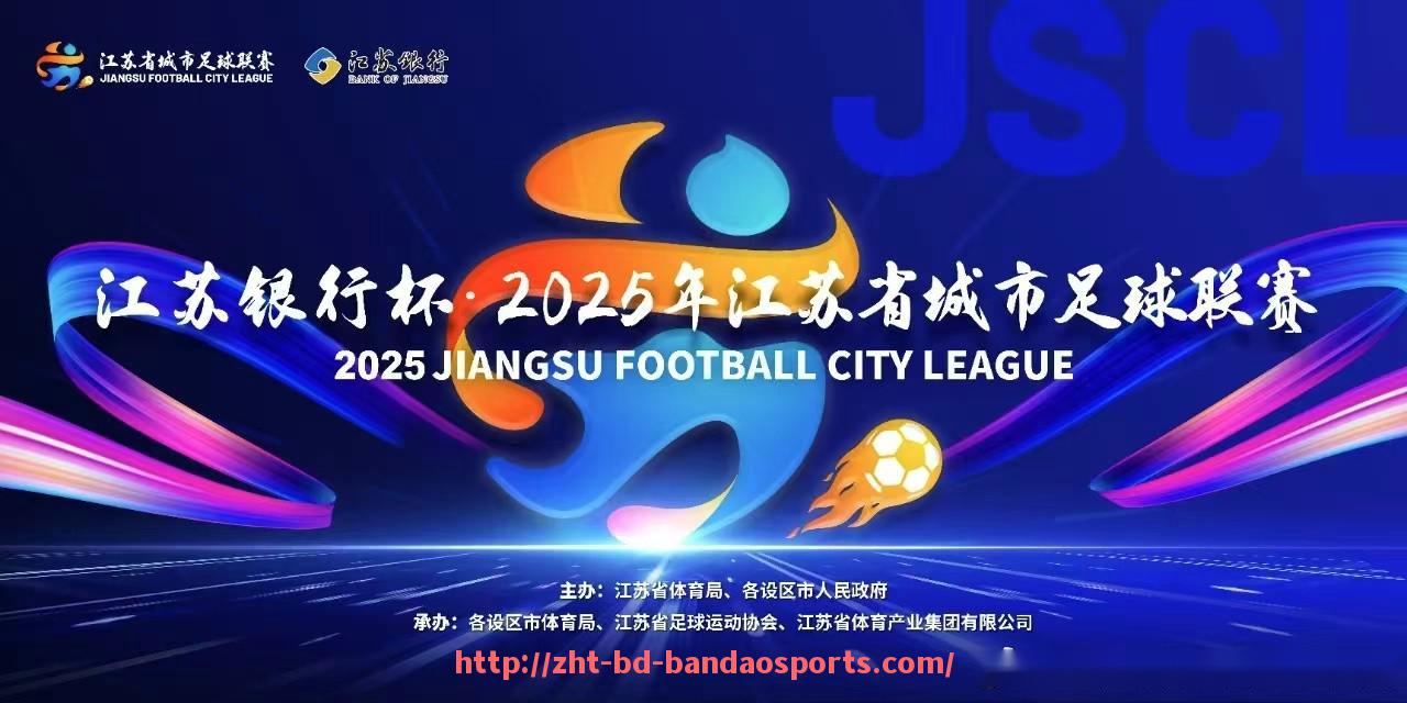半岛体育-法甲球员数据对比表及多维度技术表现评估